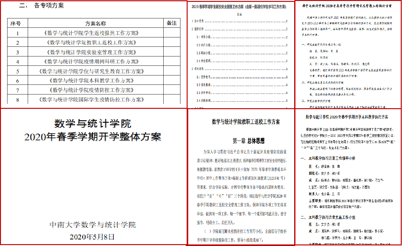 2DF83A034D49B141F45ECA21835_B51E776B_475F1.png