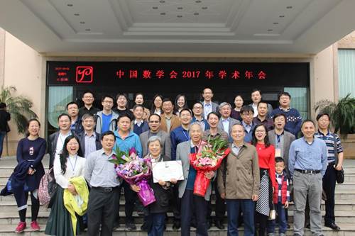 http://math.csu.edu.cn/__local/8/1A/2E/BC8CEC0DAA91D22ECF20C30F563_02F474C9_1D854.jpg